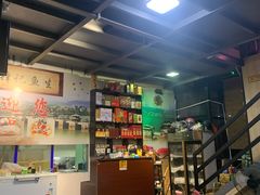 -官塘锋记鱼生·生腌·砂锅粥(牌坊街店)
