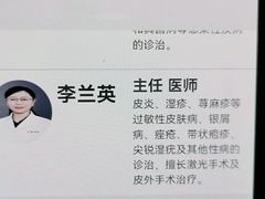 -上海市第四人民医院