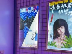 -移动谜城·大笨象密室逃脱(五棵松店)