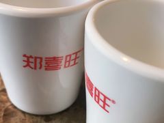 -郑喜旺烧烤(郑州总店)