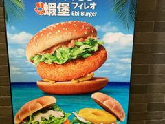 -麦当劳(水坑尾街店)