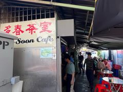 -多春茶室