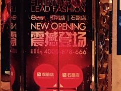 -牧歌KTV(观前店)