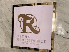 -华庭(澳门伦敦人店)