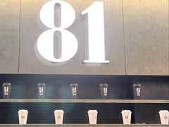 -81BAKERY(大学路店)