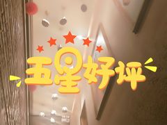 -额尔敦传统涮(光明路店)