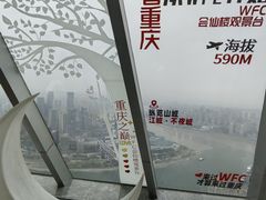 -WFC会仙楼观景台