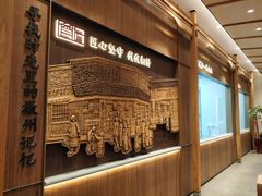 -詹记桃酥(宿州路店)