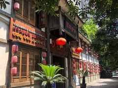 门面-老刀记(新城一店)