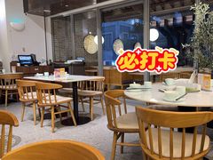 -翡翠拉面小笼包(岭南新天地店)