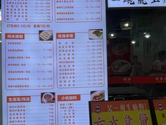 -吴一川牛腩粉(西村店)