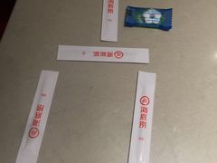 -海底捞火锅(团结桥店)