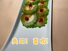 苦尽甘来-山石榴·贵州菜(丰盛里店)