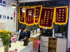 -永信齿科·永典口腔门诊部(浦东店)