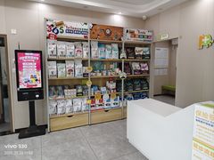 -瑞鹏宠物医院·骨外科·心肾科·肿瘤科(九亭店)