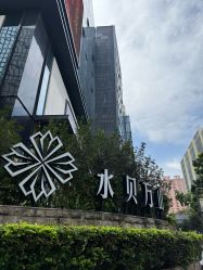 点击看大图 -金展珠宝广场