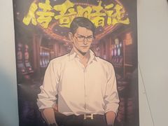 -剧狐剧本杀·月球探案馆(人民广场1号店)