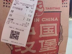 -塔斯汀中国汉堡(徐汇汇京广场店)
