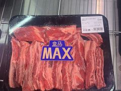 -盒马X会员店(王府井奥莱UP TOWN店)