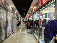 -鑫隆生活广场(阳光好东东店)