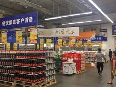 -麦德龙(郑东店)