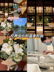 -杭州贝瑞斯美华妇儿医院·早孕·产检·儿科