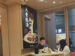 -味千拉面(广州白云机场T1西二店)