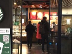 门面-星巴克(北京中化大厦店)