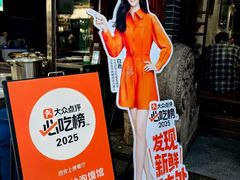 -清真·马洪小炒泡馍馆(钟楼回民街店)