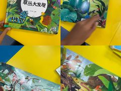 -天津图书馆(复康路馆)