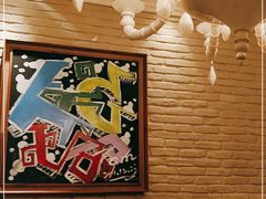 -外婆家(南通CBD大有境店)