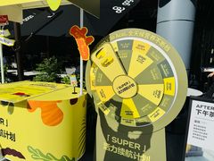 -gaga(深圳福田星河COCO Park店)