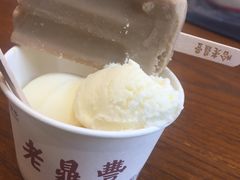 -老鼎丰(靖宇街总店)
