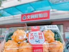 -百年义利(福长街店)