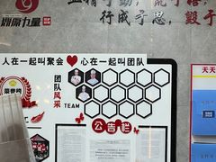 -鼎原力量东北吊炉烧烤(幸福街店)