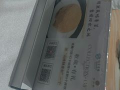 -白云宾馆·白云宴餐厅