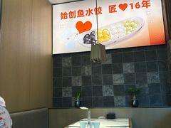 -船歌·鱼水饺青岛菜(正阳路店)