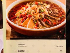 -大树餐厅(红旗街万达店)