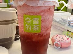 -奈雪的茶(石家庄万象城店)