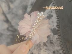 -浙江农林大学(东湖校区)