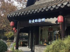 -回龙窝历史文化街区