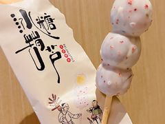白巧克力冰糖葫芦-百年义利(榴乡路店)