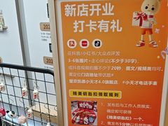 -凯德MALL(望京店)