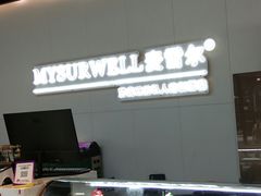 -麦雪尔甜品·生日蛋糕(新街口旗舰店)