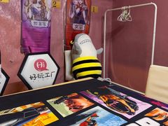 -好玩工厂密室·鹅鸭杀·桌游拼豆电玩