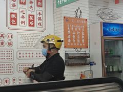 -吴一川牛腩粉(西村店)