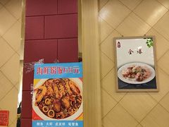 -奥华餐厅·老张记(台基厂店)