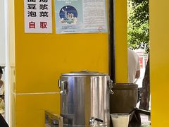 -凤姐面馆