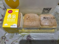 云朵牛乳蛋糕-味多美蛋糕(新和平里店)