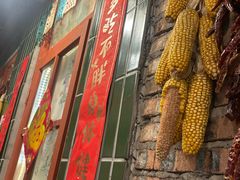 -永安里地摊烤肉(首创店)